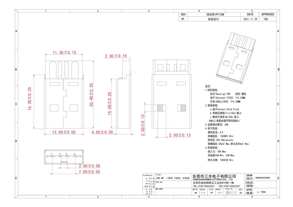 当我们在谈论「航插线」时，我们在谈论什么？