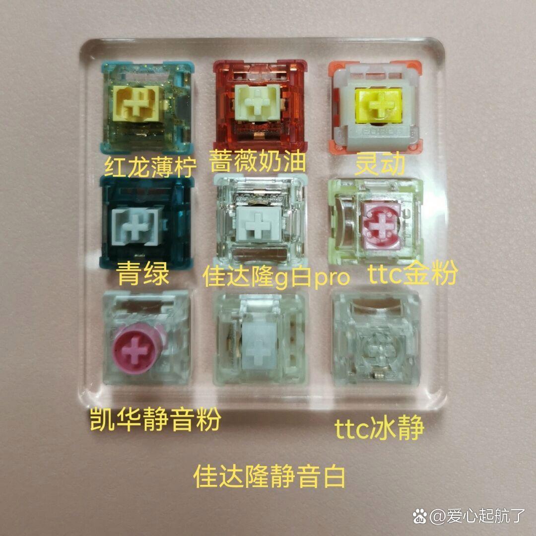 适合码字轻压力轴体推荐，别再无脑金粉啦