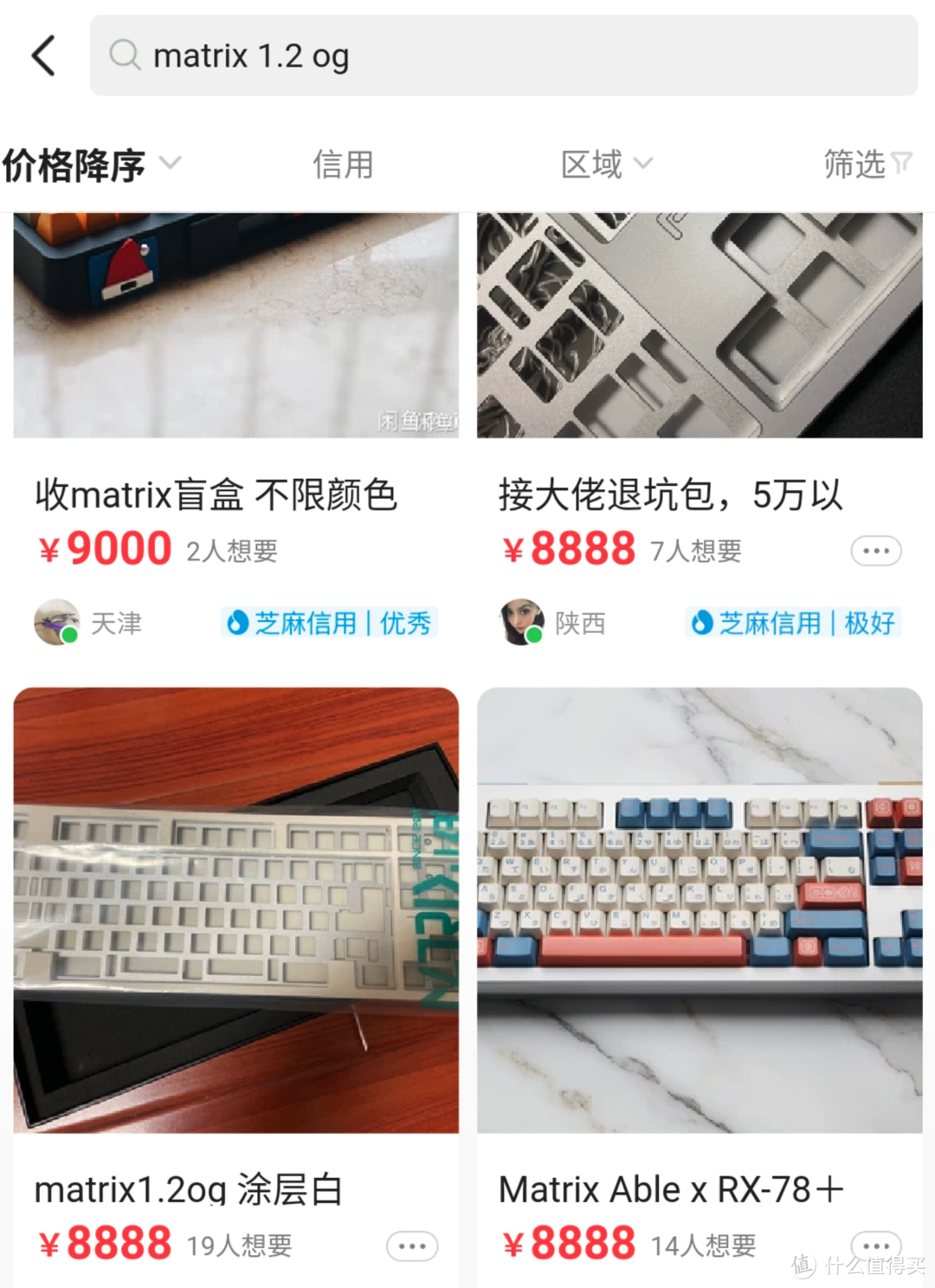  客制化键盘这圈子比甄嬛传还乱，你千万别碰! 