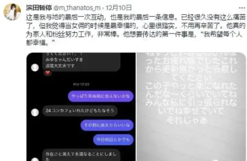 光鲜背后的血与泪，AV女优的悲惨